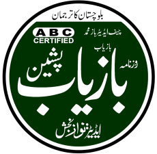 DailyBazyab pishin news updates breaking